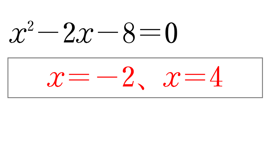 (-5)+(+5)=0