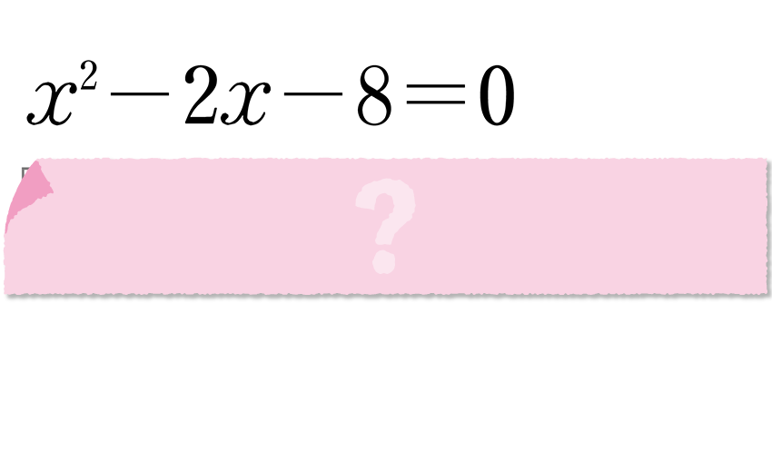(-5)+(+5)=?