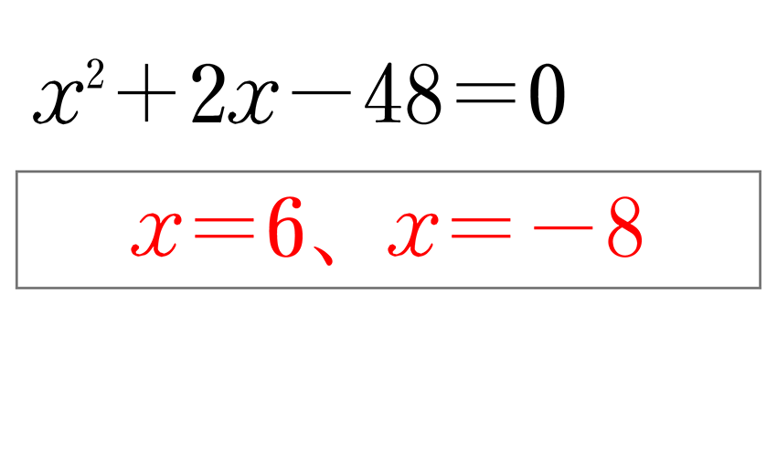 (-5)+(+5)=0