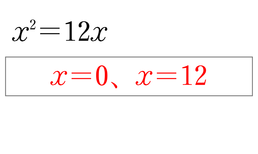 (-5)+(+5)=0