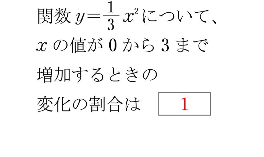 (-5)+(+5)=0