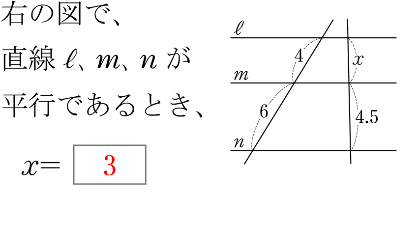 (-5)+(+5)=0