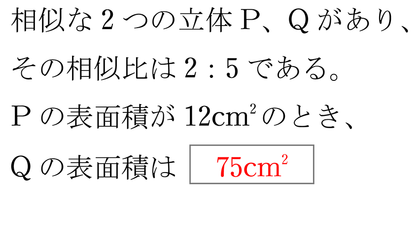 (-5)+(+5)=0