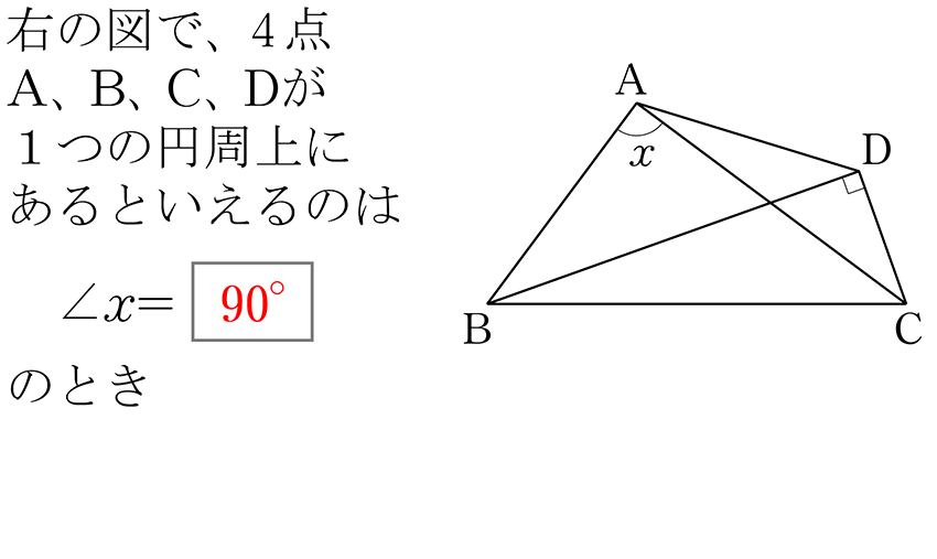 (-5)+(+5)=0