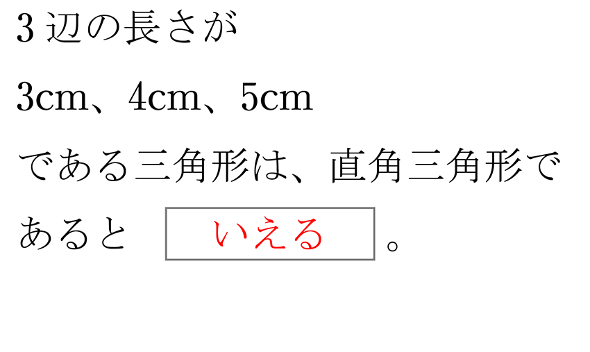 (-5)+(+5)=0