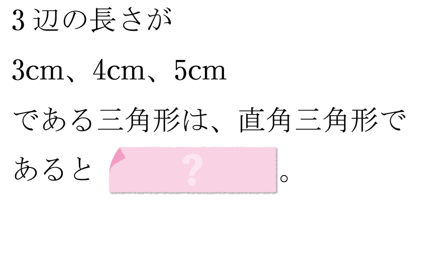 (-5)+(+5)=?