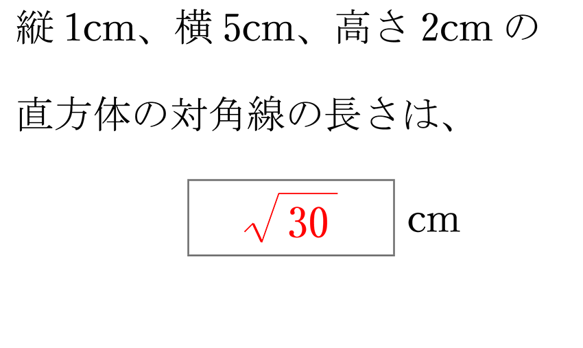(-5)+(+5)=0