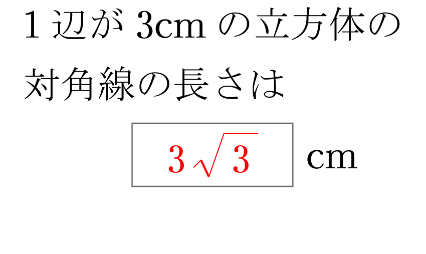(-5)+(+5)=0