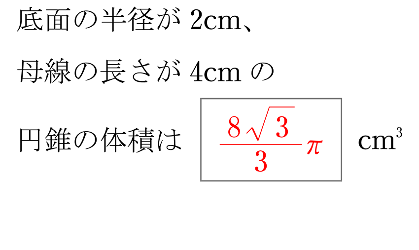 (-5)+(+5)=0