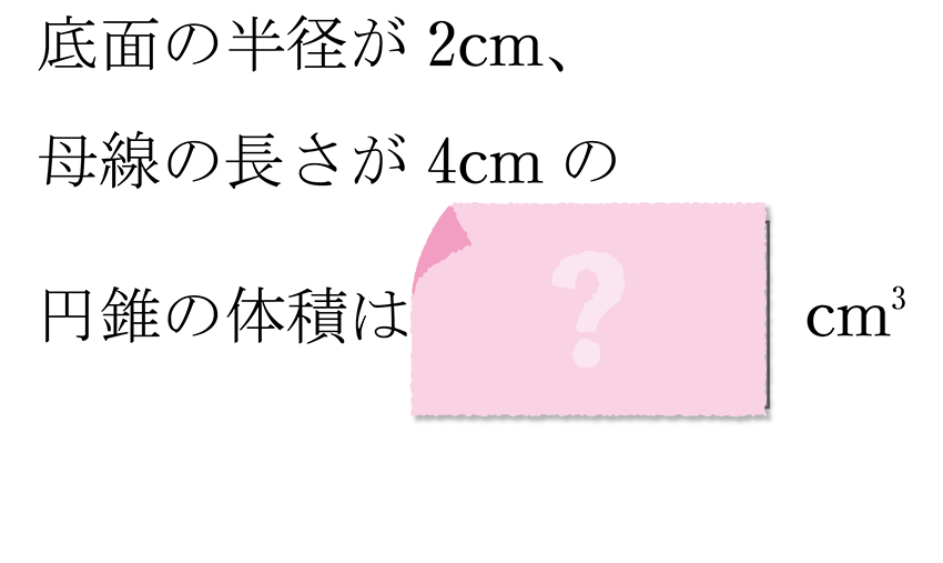 (-5)+(+5)=?